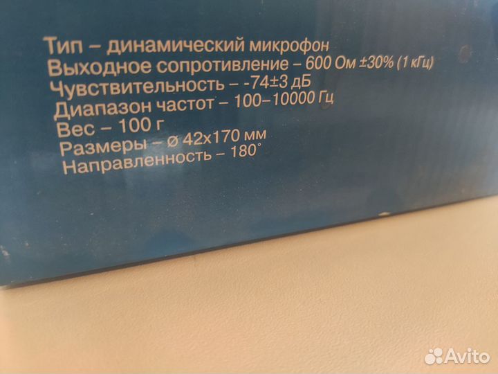 Микрофоны BBK DM-998