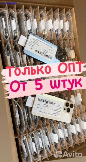 iPhone 13 Pro, 128 ГБ