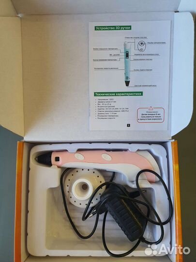 3d ручка