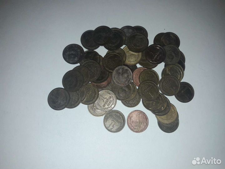 1 копейка СССР 47шт