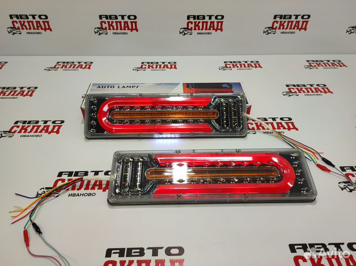 Фонари задние LED универсальные 12/24В