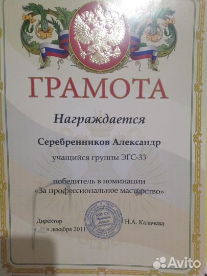 Продам или найду инвестора