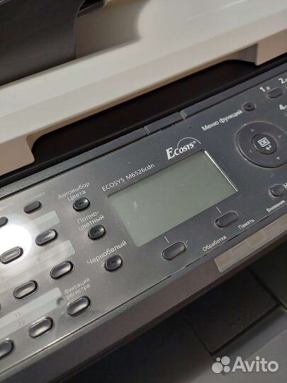Мфу цветное kyocera ecosys M6026cdn, M6526cdn