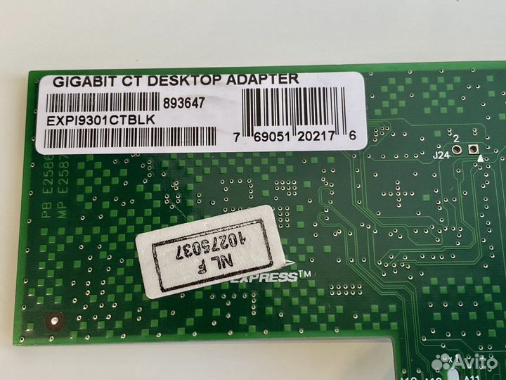 Intel gigabit CT desktop adapter expi9301ctblk