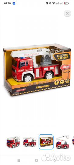 Новые машины Пожарная Бетономешалка Мусоровоз