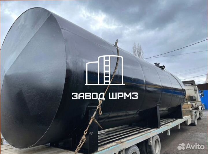 Резервуар (емкость) ргс 20 кубов горизонтальный