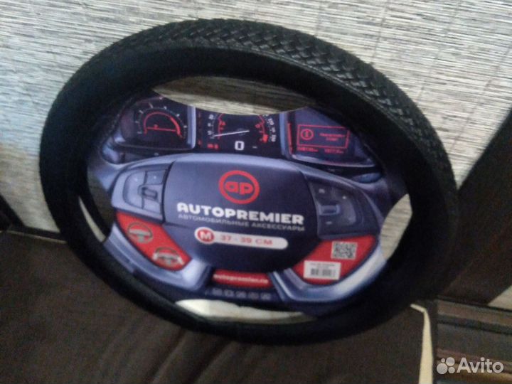 Оплетка на руль М