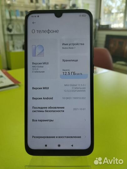 Xiaomi Redmi Note 7, 4/64 ГБ