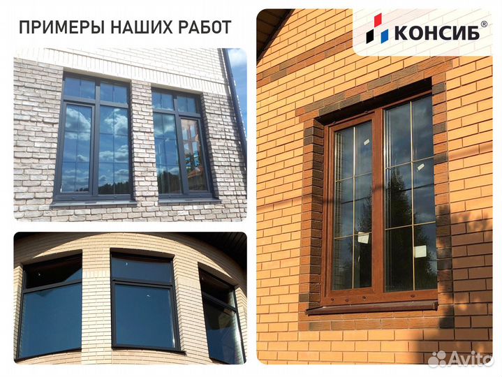 Окна пвх с завода, под заказ