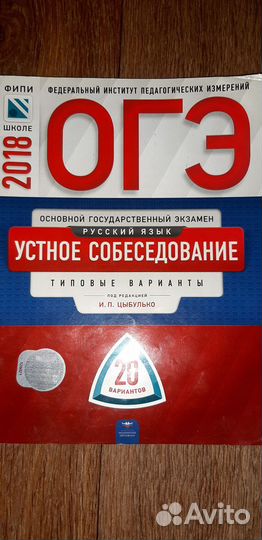 Учебники 9 класс