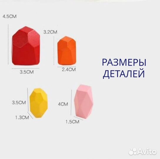 Балансирующие камни. Туми Иши