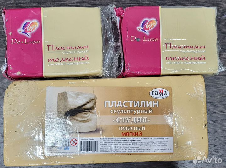 Скульптурный пластилин