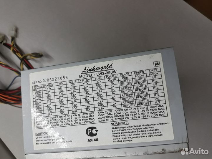 Блок питания ATX 350W Linkworld LW2-350W