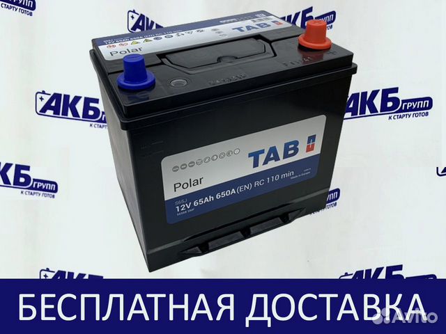 Аккумулятор TAB Polar 65Ah JIS MF (Новый)