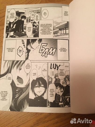 Комиксы Mango