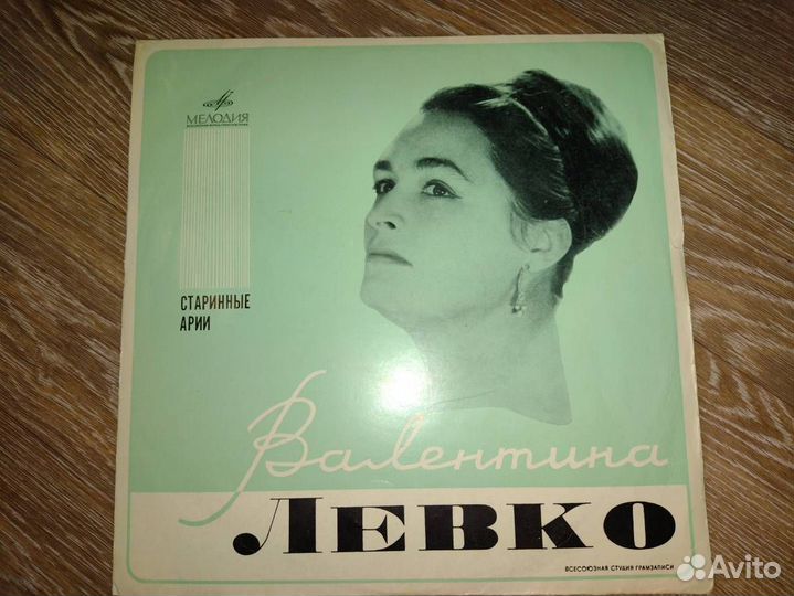 Пластинки классика