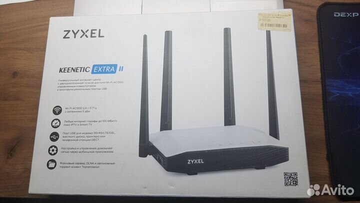 Роутер Zyxel Keenetic Extra 2