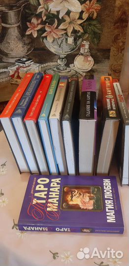 Книги Таро