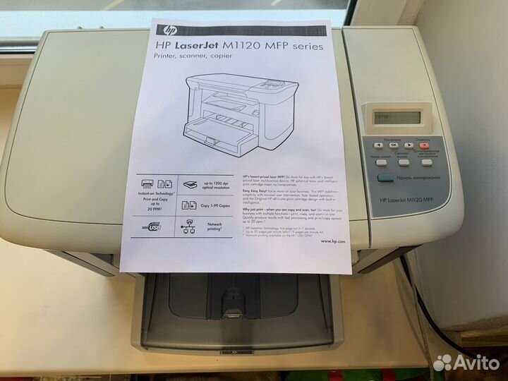 Мфу HP laserjet M1120 MFP
