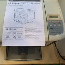 Мфу HP laserjet M1120 MFP