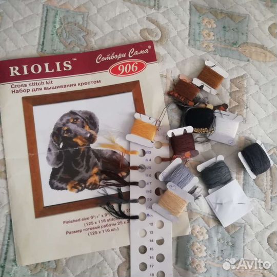 Остатки набора для вышивания