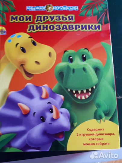 Игрушки Tiny love, Kids