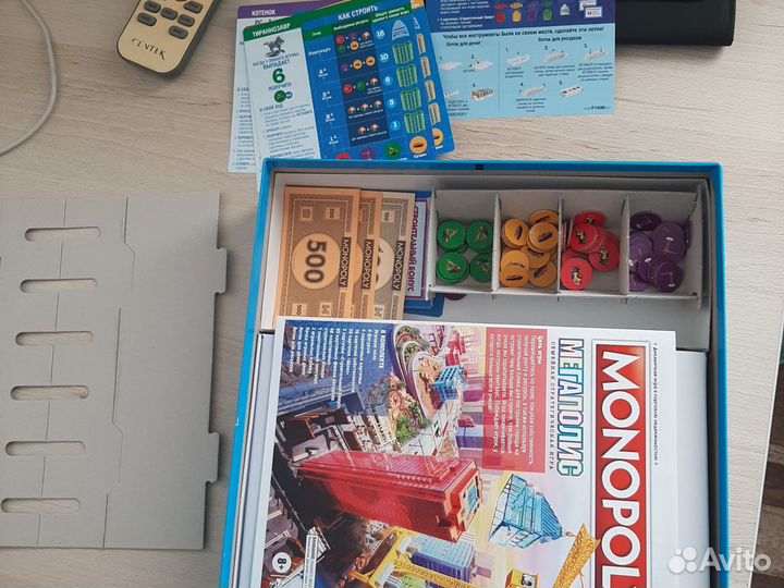 Игра монополия Мегаполис