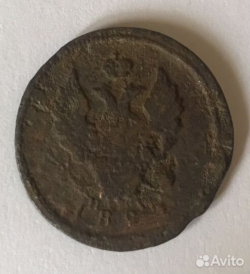 Монеты царские и СССР