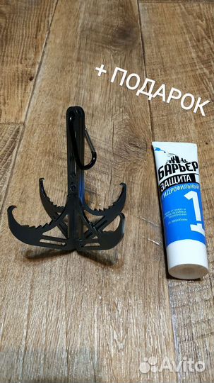 Якорь для лодки пвх (кошка туристическая)