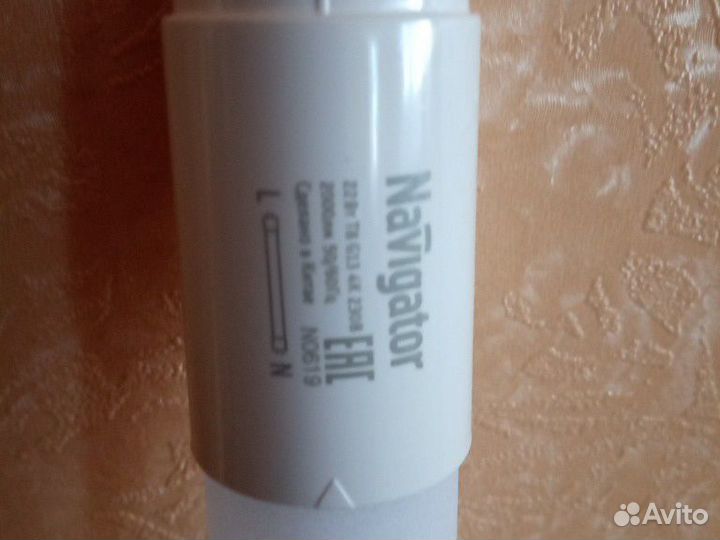 Лампа светодиодная