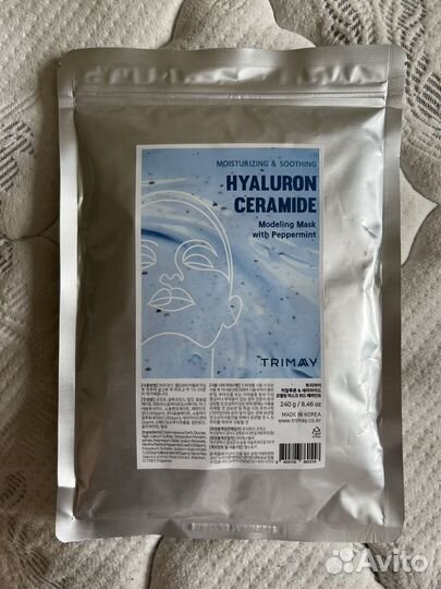 Альгинатная маска на 10-15 раз