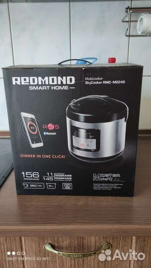 Мультиварка редмонд skycooker rmc-m224s