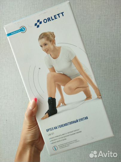 Ортез для голеностопа