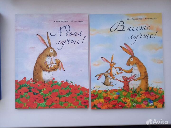 Комплект детских книг