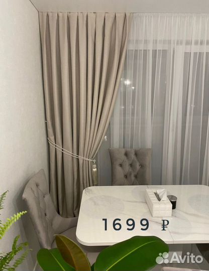 Комплект штор новый