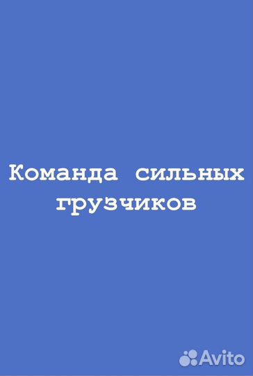 Вывоз мусора