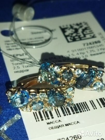 Золотой набор с топазами