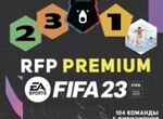 RFP Premium мод рпл+фнл+фнл2+фнл3+фнл4 FIFA23