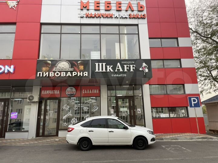 Торговая площадь