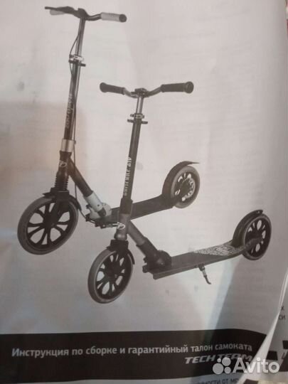 Самокат, выдерживает до 100 кг