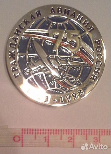 Настольная медаль фас России 75 лет