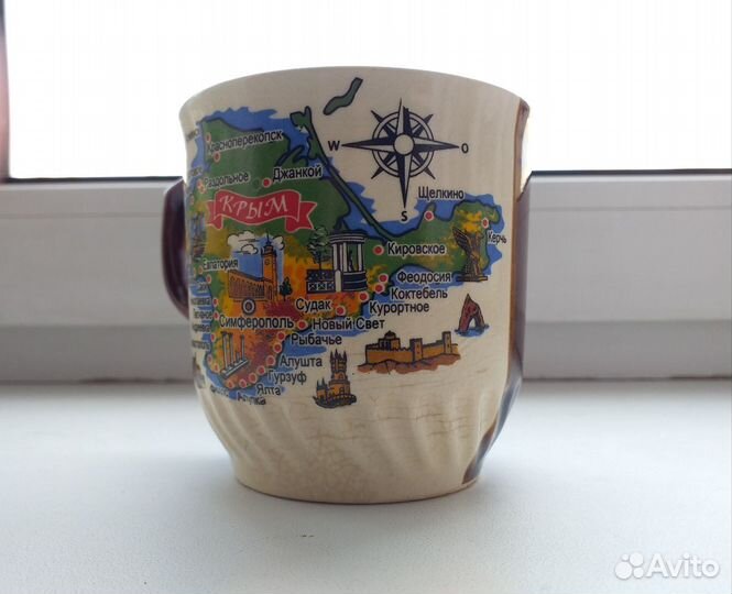 Кружка из Алушты, Крым