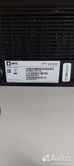 Приставка для телевизора