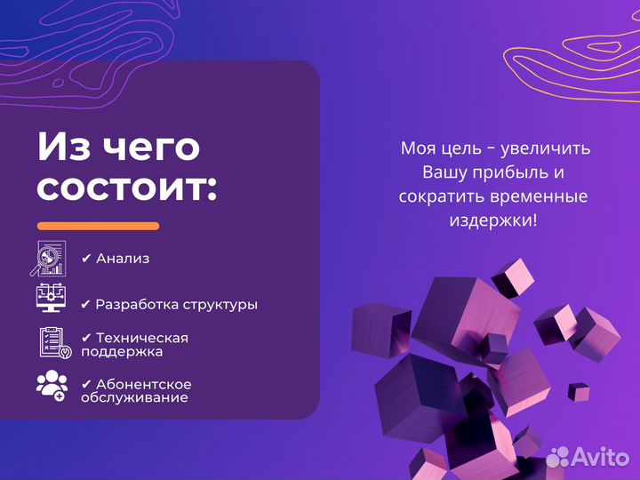 Специалист по чат-GPT