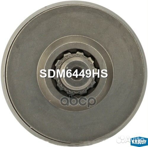 Бендикс стартера SDM6449HS SDM6449HS Krauf