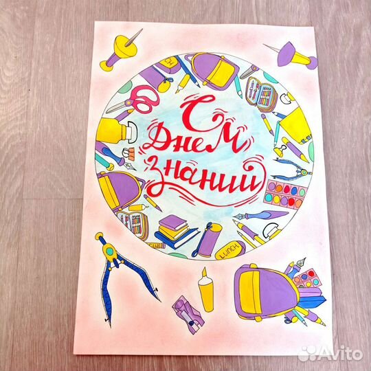 Рисую рисунки