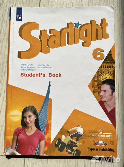 Учебник английского Starlight 6 класс