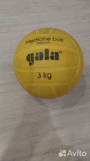 Медицин бол 2 кг