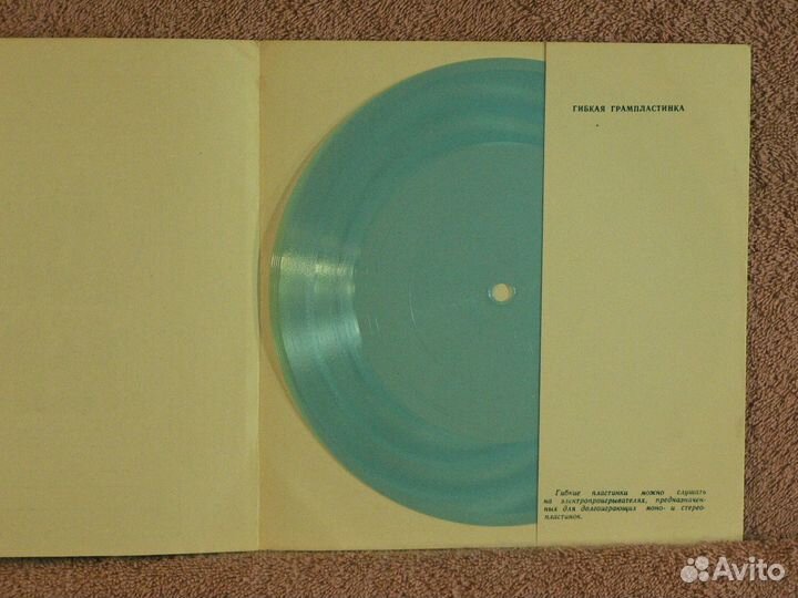 John Lennon - Представьте cебе гибкая тбилиси