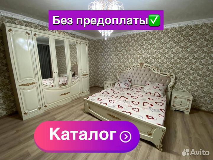 Спальный гарнитур новый